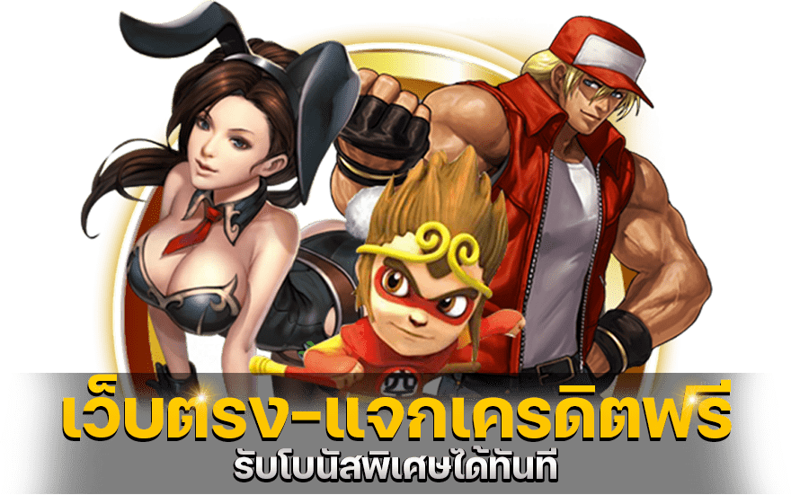 GWM123 เว็บตรง