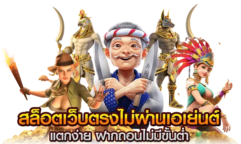 ทรูวอเลท